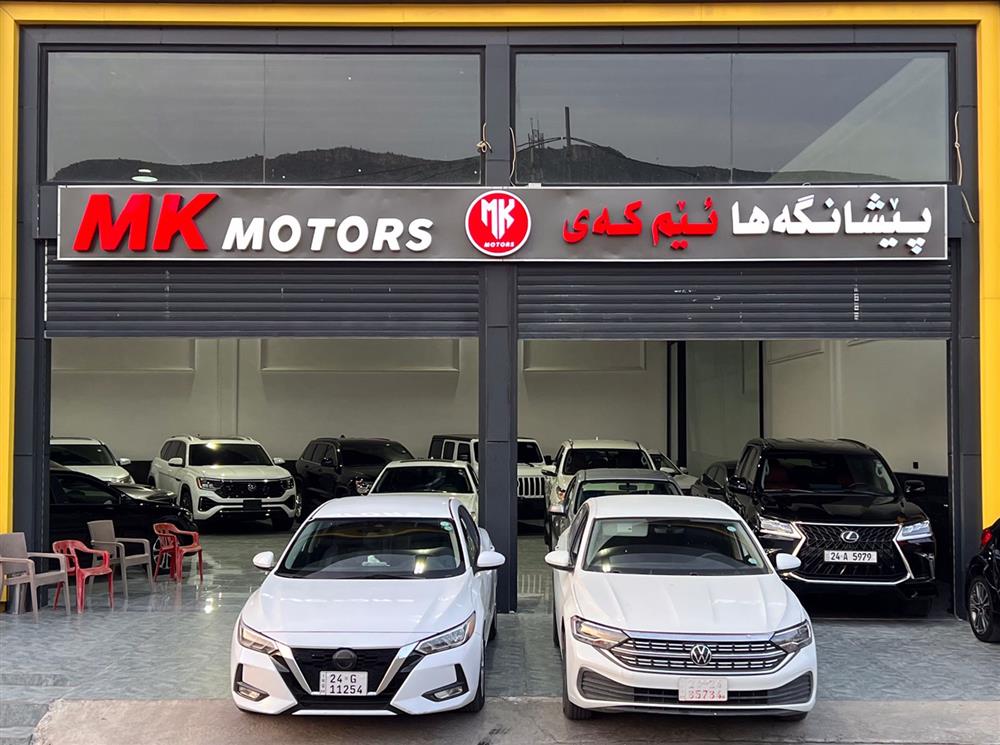 showroom-image